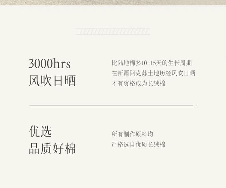 中筒袜