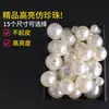 Blanco cremoso agujero recto brillante ABS imitación perla accesorios DIY sin agujero medio agujero cuentas de plástico cuentas sueltas cuentas al por mayor