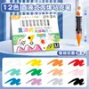 Plumón acrílico Kaba Bear de punta suave líquida, plumón de acuarela, opaco, impermeable, apilable en color, específicamente para estudiantes de arte