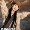 Gorra Octogonal de Lino Estilo Japonés para Mujer, Boina Transpirable de Otoño, Adelgazante, Atuendo de Viaje para Sichuan, Sombrero Marrón