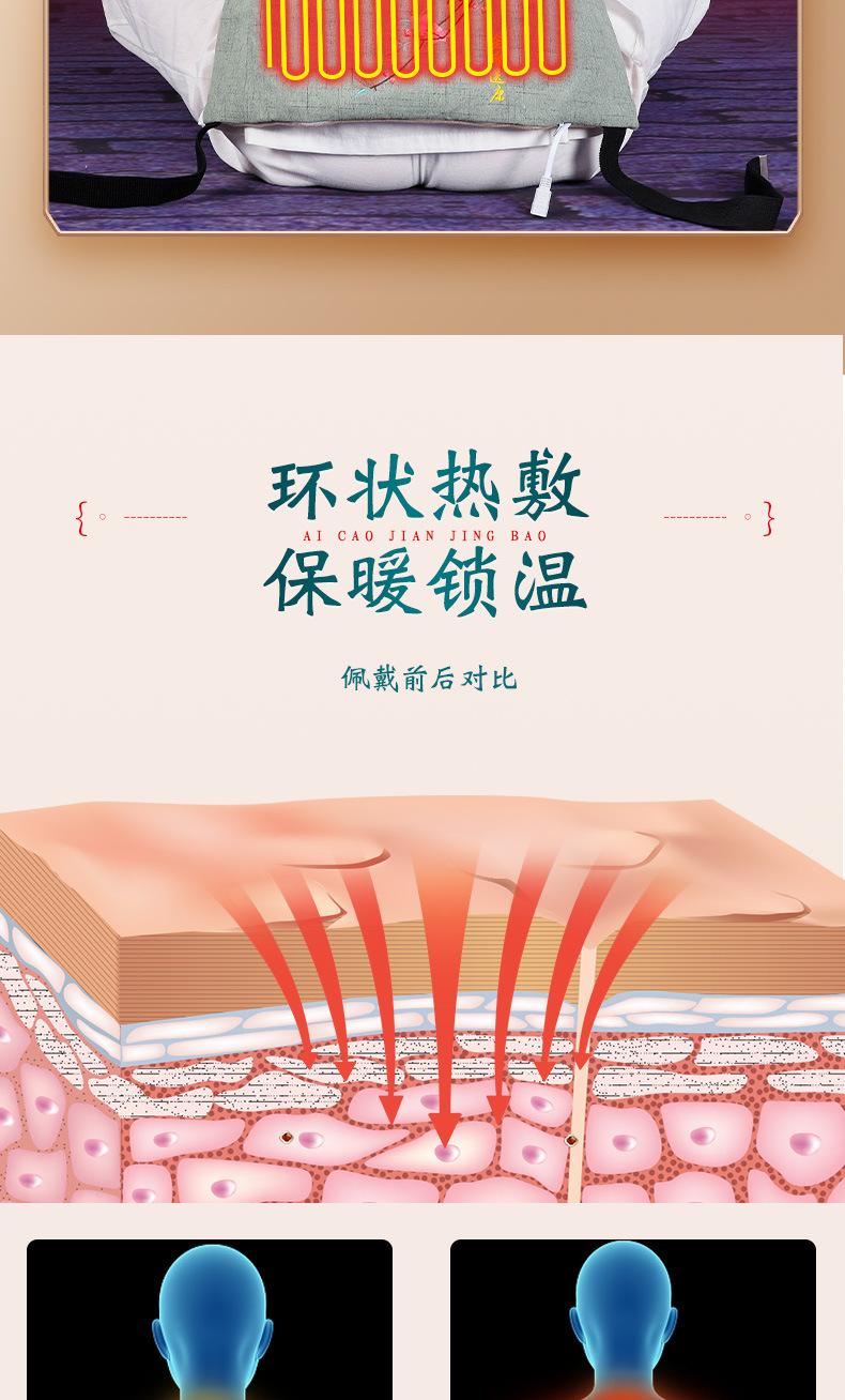 详情页_09.jpg