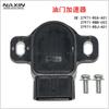 Adecuado para el sensor del acelerador Honda 37971-RDJ-A01 37971-RBB-003