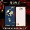 Cartões de felicitações para o Festival do Meio do Outono de 2026 em estilo chinês, personalizados com estamparia dourada e design vazado, bênçãos manuscritas para funcionários e clientes, cartões de visita de alta qualidade
