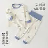 Conjunto de roupas de outono para bebê em algodão puro, roupa íntima para bebê sem costura de cintura alta que protege a barriga, pijama de duas peças, roupa para casa de recém-nascido