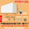 Orinal y Cisterna de Inodoro Público Descarga Automática Temporizada Control Anticongelante Canaleta Sensor de Inodoro Ahorrador de Agua