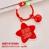 Llavero de campana del Día Nacional, lindo colgante decorativo para mochila de estudiante, llavero patriótico con bandera roja de cinco estrellas regalo