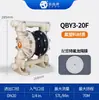 Qby3-25Ffff Bomba Neumática de Diafragma de Buena Marca Hecha de Material Pvdf, Resistente a la Corrosión