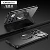 Funda magnética para teléfono tipo nave espacial compatible con Xiaomi Redmi K90Promax Redmi K70Pro Soporte invisible Cubierta protectora