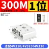 Base de válvula solenoide 4V210-08 placa de junção