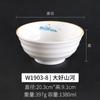 Tigela de melamina balde comercial tigela tigela de resina de porcelana de imitação de plástico tigela de sopa tigela de pó tigela de arroz tigela de wonton tigela de macarrão restaurante de macarrão tigela de macarrão com carne