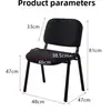 Silla de entrenamiento para recepción de conferencias, silla de oficina con computadora para personal, silla de comedor simple para el hogar, silla con respaldo, silla de mahjong económica y cómoda