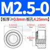 Porca de rebite de pressão galvanizada de aço carbono S-M2M2.5/M3/M3.5/M4/M5/M6/M8/M10/M12-0/1/2/3