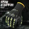 Comparables a los Guantes de Protección Armor Delta 904 209904 Resistentes a Golpes e Impactos 209913 Guantes Antiaplastastamiento