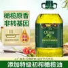 Adicione azeite de oliva extra virgem em um barril de 5L para culinária doméstica e comercial, com sabor original de azeitona, óleo de cozinha misto de aproximadamente 5kg