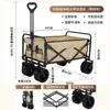 Carrito de Camping Ajustable, Remolque de Campamento, Carretilla de Mano de Camping Plegable Extragrande para Exteriores, Carrito de Picnic, Carrito para Puesto