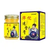 [Mejorado 50g] Ungüento Huatuo Tougu Ungüento para Articulaciones Ungüento Tougu Ungüento Zhuifeng Ungüento Tougu Sustituto Genuino de Líquido de Hueso de Serpiente