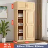 Armario de Puerta Corredera de Madera Maciza de Pino Moderno de Tronco Armario Infantil Armario Sencillo Gabinete de Almacenamiento para Dormitorio del Hogar