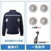 Ropa de Trabajo Refrescante de Verano Chaqueta Reflectante de Manga Larga Ropa de Aire Acondicionado Parte Superior Herramientas Ventilador Ropa de Aire Acondicionado con Ventilador