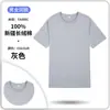 Camisas Culturales Personalizadas de Manga Corta, Uniformes Escolares, Ropa de Trabajo, Ropa de Secado Rápido DIY, Imágenes Impresas, Impresión Digital de Logos, Ropa de Trabajo Personalizada