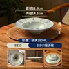 Prato de batalha nostálgico clássico antigo de melamina azul e branco porcelana prato raso especial de restaurante prato para hot pot prato de bucho comercial