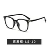 Nuevos y Modernos Armazones de Lentes Estilo Coreano que Se Pueden Adaptar con Lentes de Graduación, Armazones Grandes Anti-Luz Azul, Lentes Lisos para Hombres y Mujeres, Armazones de Lentes para un Look Sin Maquillaje