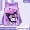 Mochila Escolar Kulomi para Estudiantes de Primaria Mochila Casual de Gran Capacidad para Mujer Mochila Infantil Mochila de Astronauta Transfronteriza
