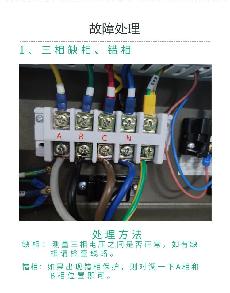 酒店空气能热水器