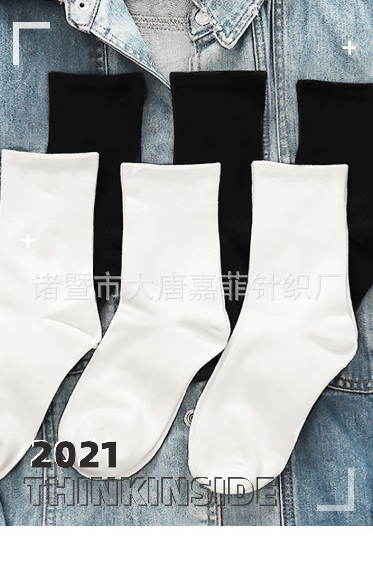 C店潮袜模板_01.png