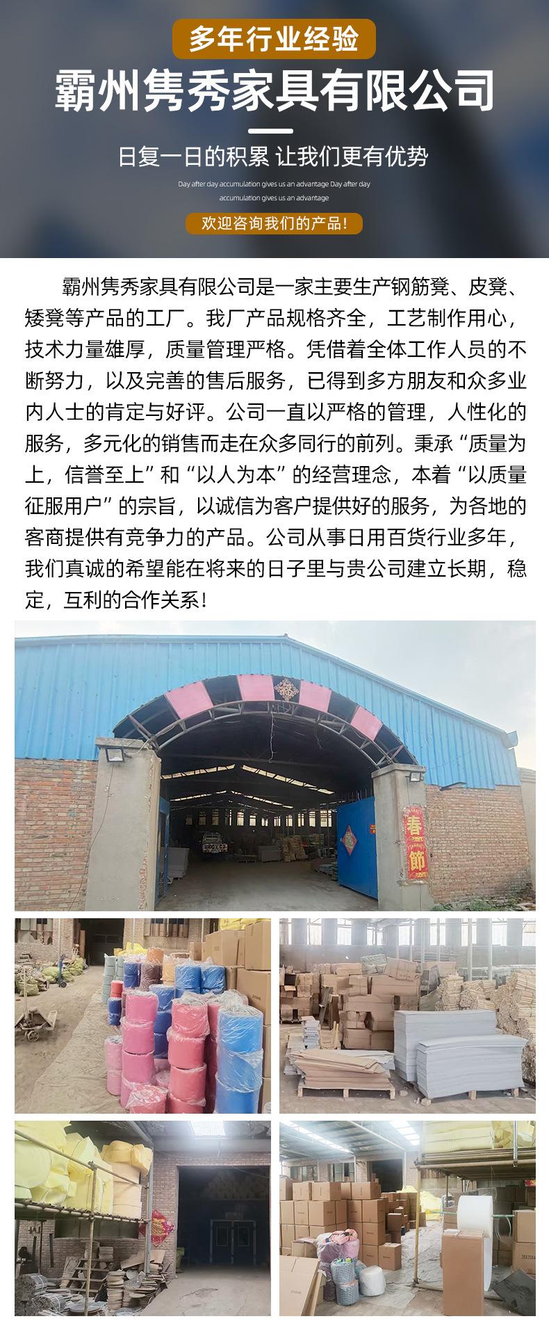 工厂