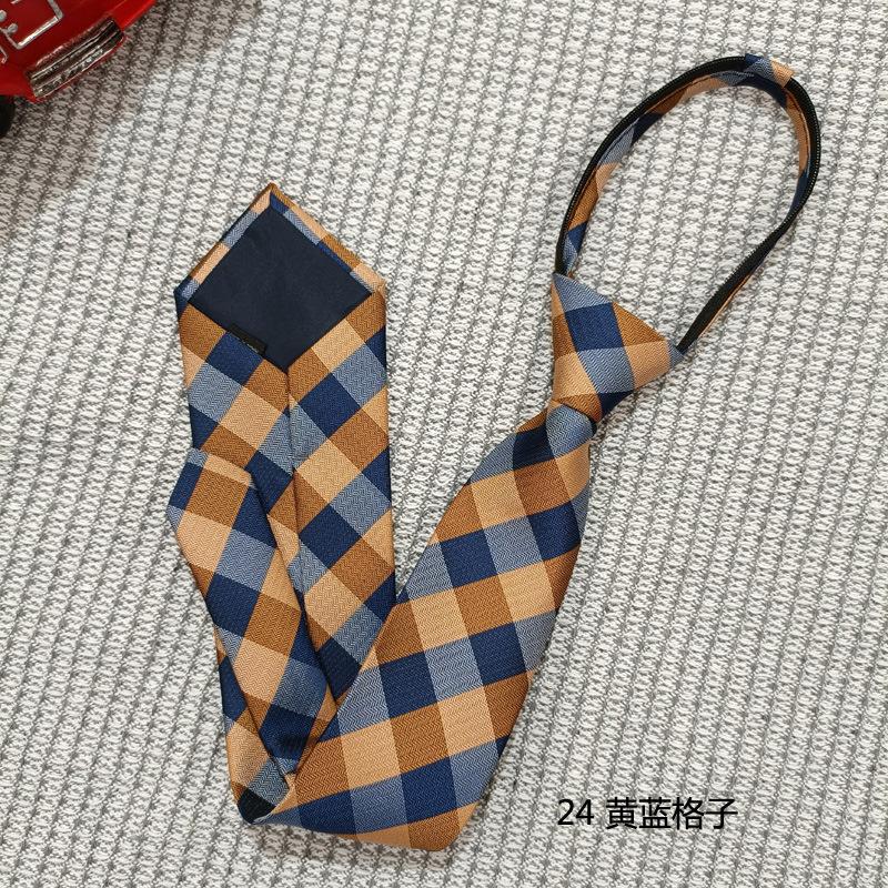 24黄蓝格子.jpg