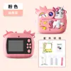 Cámara Instantánea Popular Transfronteriza para Niños, Cámara Fotográfica Dual de Alta Definición, Juguete de Impresión Instantánea, Dropshipping