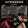 Adecuado para Huawei Matex5 Funda de Cuero Pulsera Soporte Giratorio Ventana Inteligente Galvanizada Funda para Teléfono Móvil X6 Cubierta Protectora de Cuero Genuino