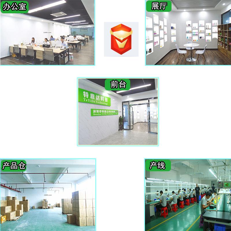 公司展示