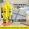 Sellador para Baldosas y Azulejos Cerámicos, Boquilla Impermeable y Resistente al Moho para Uso Doméstico, Juego de Herramientas Selladoras para Juntas de Arena Coloreada Epoxi