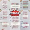 Daiyueda Uñas Portátiles Puras Hechas a Mano Nueva Colección Elegante Ojo de Gato Parches de Uñas Artísticas Elegantes Ojo de Gato