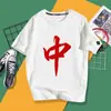 Vitória no Mahjong, Padrão de Dinheiro, Meio Vermelho, Sorte, Quadro Branco, Vitória Garantida em Jogos de Azar, Irmãos Frango Jovem, Camiseta de Manga Curta de Dormitório