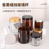 Venta al por mayor del fabricante Taza de Vela de Aromaterapia Taza Vacía Multicolor Tarro de Vela de Color Té de Alta Gama con Tapa Portavelas para el Hogar