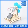 Conjunto de Experimentos Científicos a Vapor Gerador Estudante Ciência e Tecnologia Produção Pequena Invenção DIY Artesanal Brinquedos Educativos Atacado