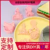 Juegos Deportivos Serie Molde para Galletas Podio Molde para Galletas Simulación 3D Antorcha DIY Soporte de Premios Galletas Impresas