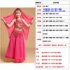 Disfraz de Danza India para Niños Disfraz Étnico para Niños Disfraz de Actuación de Xinjiang para Niños Disfraz de Danza del Vientre para Niñas