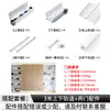 Accesorios para Rieles de Puertas Correderas para Gabinetes de TV Exteriores, Conexión de Puertas Dobles Riel Deslizante de Aleación de Aluminio Riel Guía