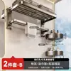 Baihan Estante para Toallas Portatoallas de Baño Barra Colgante Estante de Almacenamiento para Baño sin Taladro Perchero Barra para Toallas Soporte