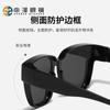 Nuevo juego de gafas de sol para miopía, gafas de sol polarizadas anti-ultravioleta, gafas de sol especiales de trémolo para conducción sencilla para hombres