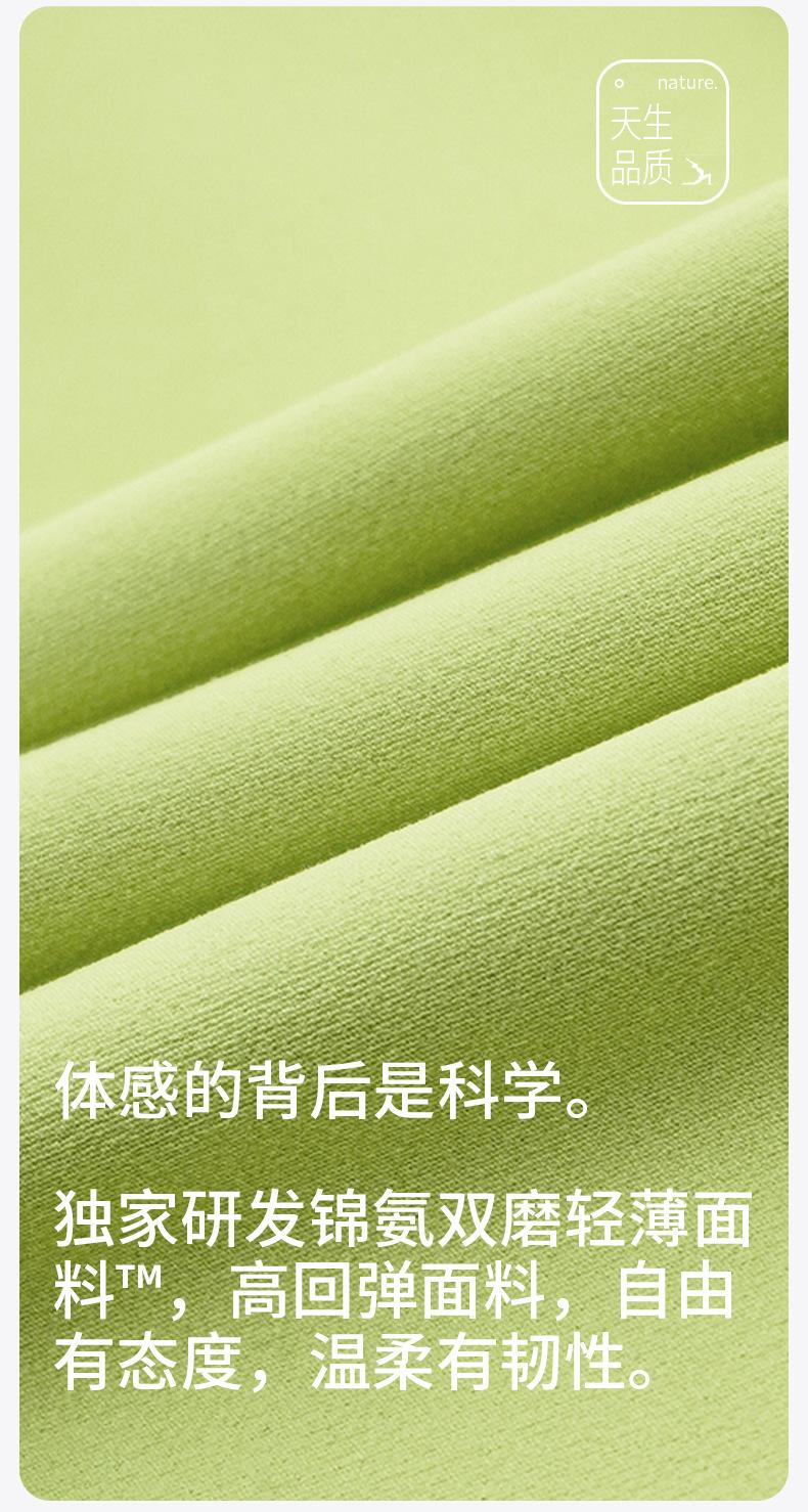 DS-336无尺码长裤790_09.jpg