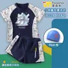 Traje de baño de dos piezas para niños My World Wolf, de secado rápido, corte holgado, para niños más grandes y corpulentos, conjunto de natación con gorro y gafas
