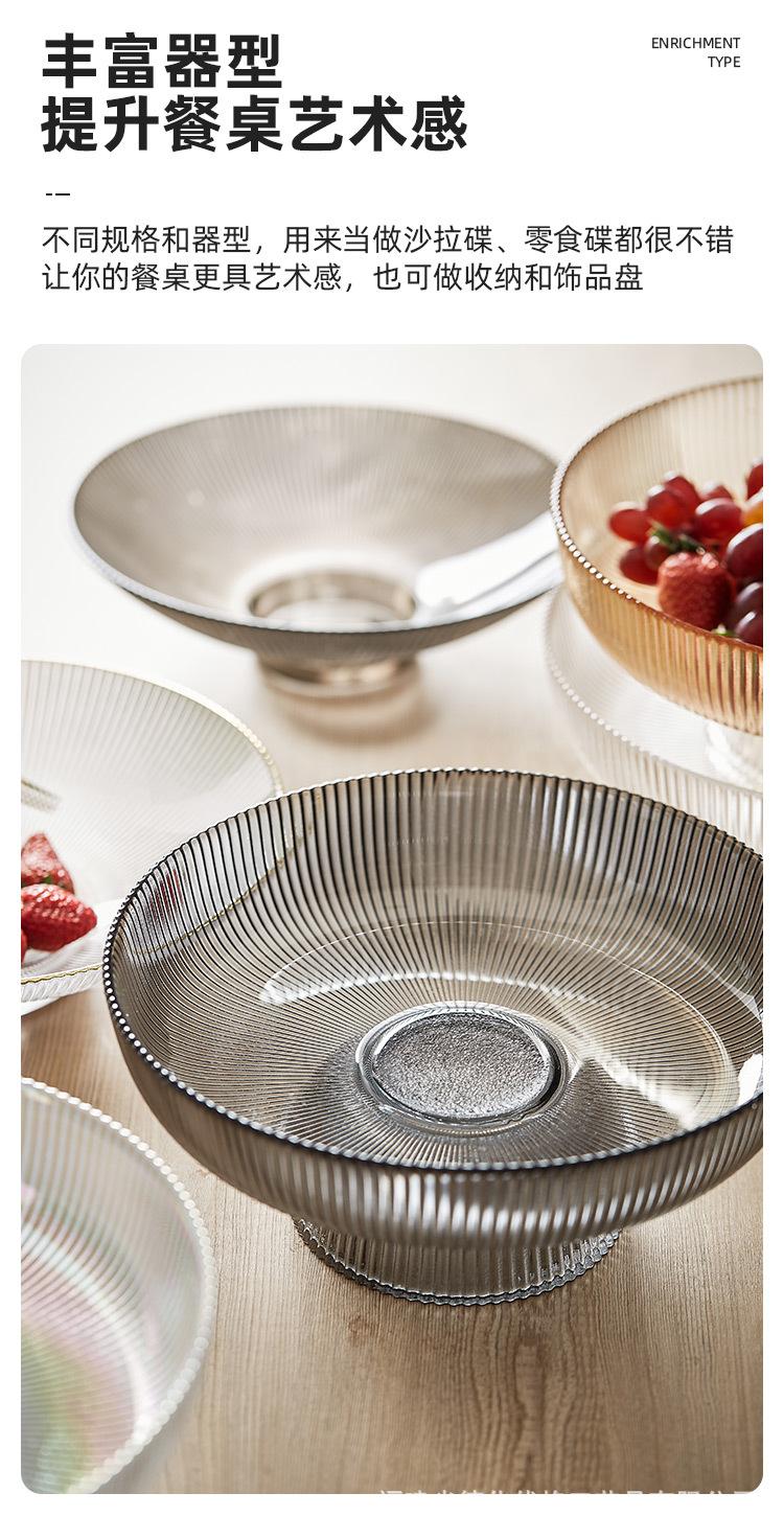 高脚玻璃果盘_05