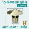 Tubo de humo para chimenea de acero inoxidable 304 extraespesor 0.8MM 10CM universal para estufas de leña, hornos de calefacción, calderas y chimeneas