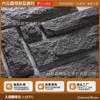 Envío gratuito de fábrica Villa Campestre piedra de champiñón alta calidad piedra artificial de cultivo ladrillo para pared exterior al por mayor proyecto de pared exterior autoconstruida