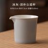 Ash Helado Transparente Sencillo Taza Gaudí Té Individual Simple Té Marino Juego de Té Taza de Té Uniforme Cerámica Doméstica Taza Pública Juego de Té Kung Fu