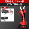 Tijeras de podar eléctricas Delixi tijeras eléctricas cuchillo tijeras rama árbol frutal tijeras recargables de litio especiales tijeras de jardinería
